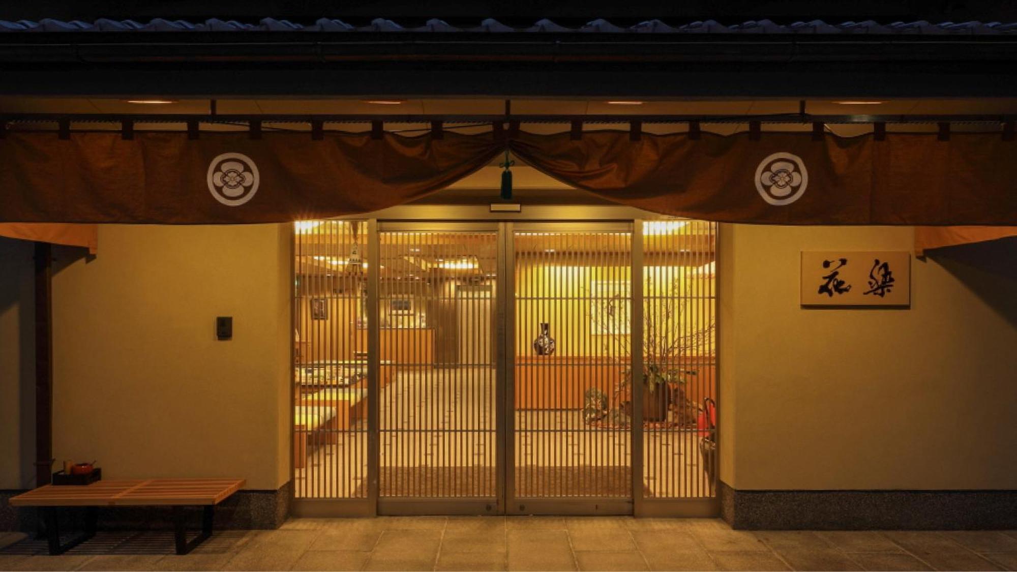 Gion Ryokan Karaku Kiotó Kültér fotó